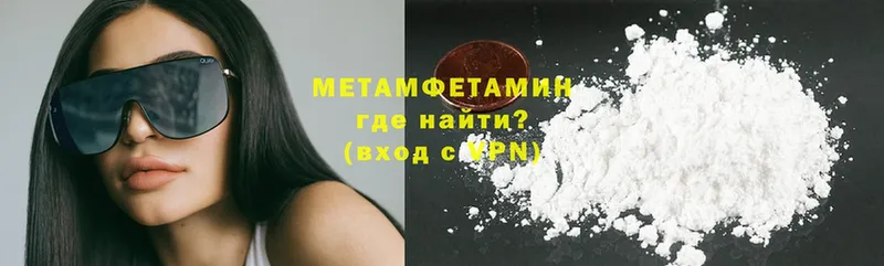 купить наркотики цена  Меленки  Метамфетамин винт 